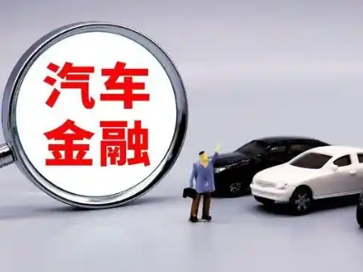 泗县押车贷款不是本人可以么?